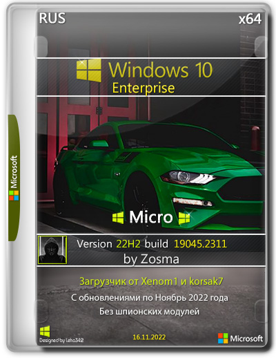 Windows 10 Enterprise x64 Micro 22H2 19045.2311 Zosma Rus